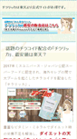 Mobile Screenshot of jalentesterman.com